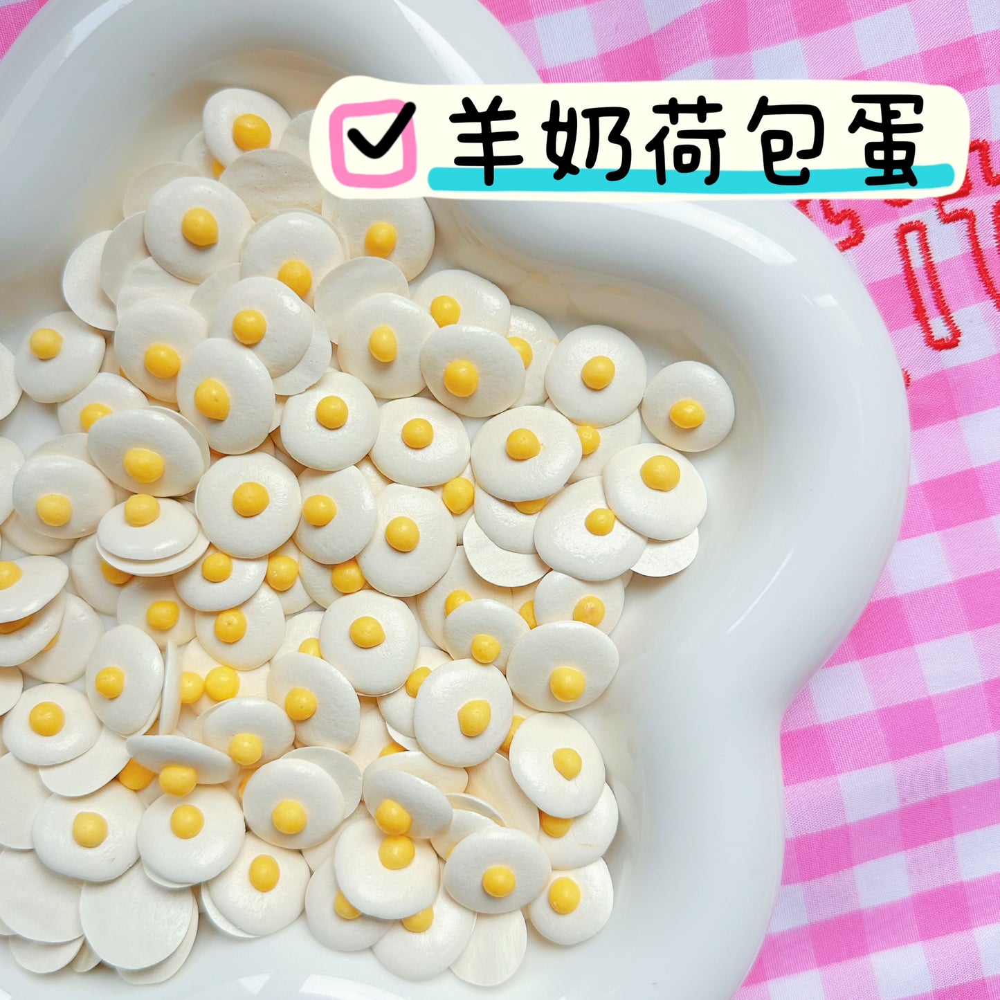 Goat milk poached eggs 羊奶荷包蛋