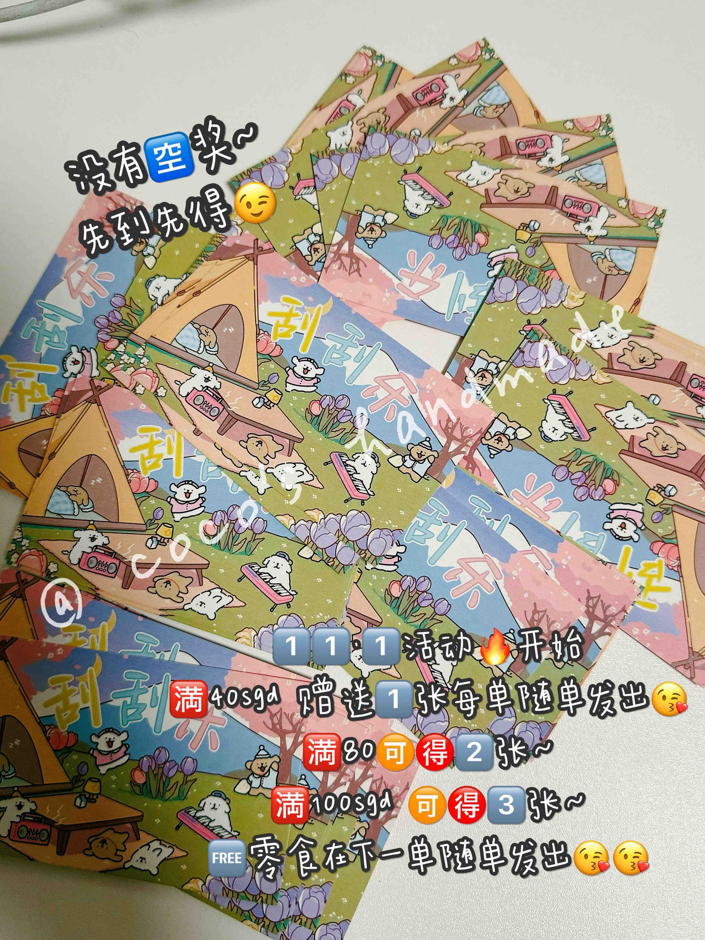 π₯ win free scratch card for purchase over $40