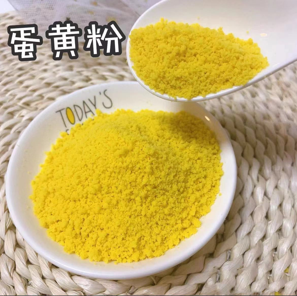 Beautiful egg yolk powder 美毛蛋黄粉