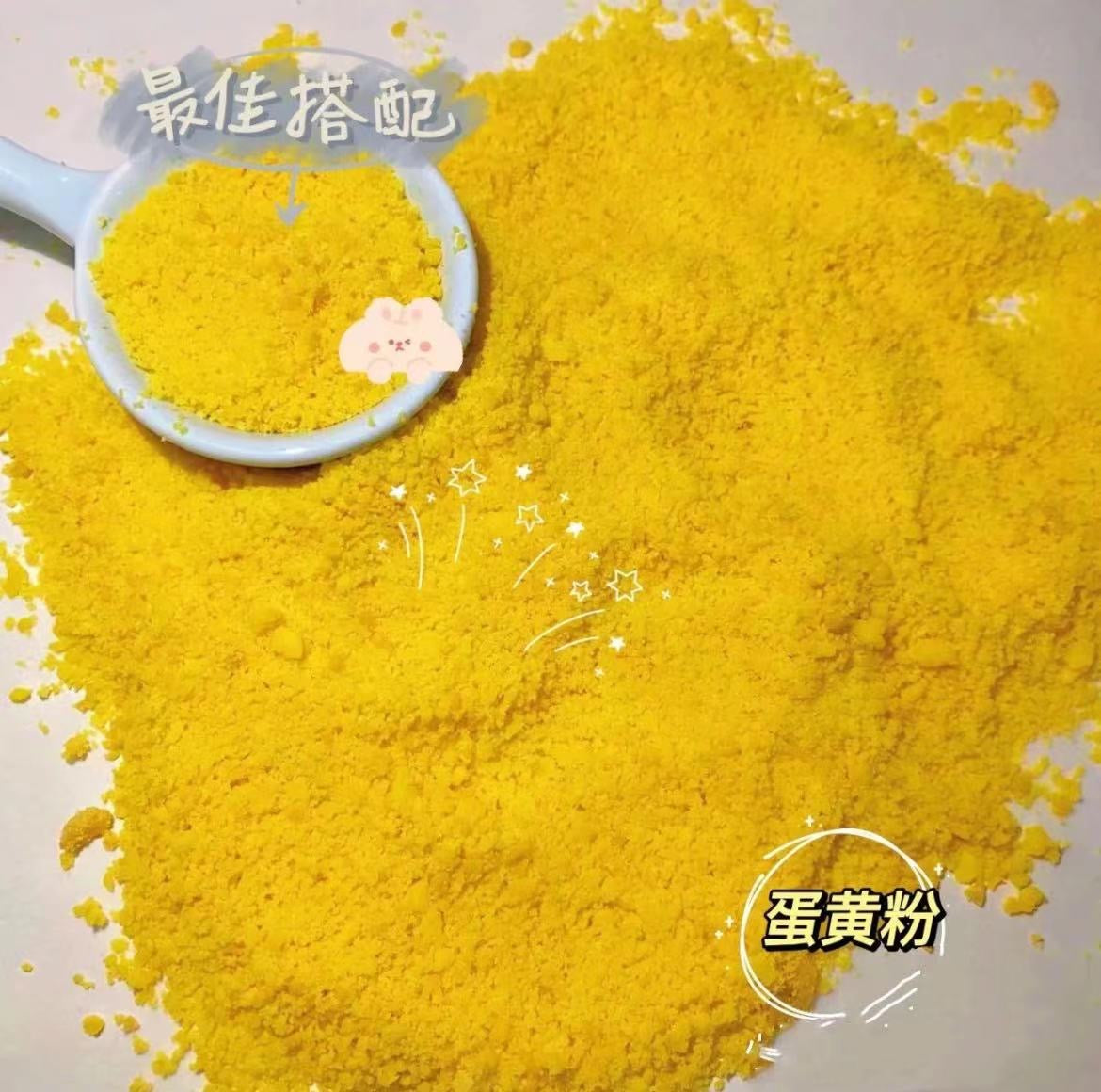 Beautiful egg yolk powder 美毛蛋黄粉