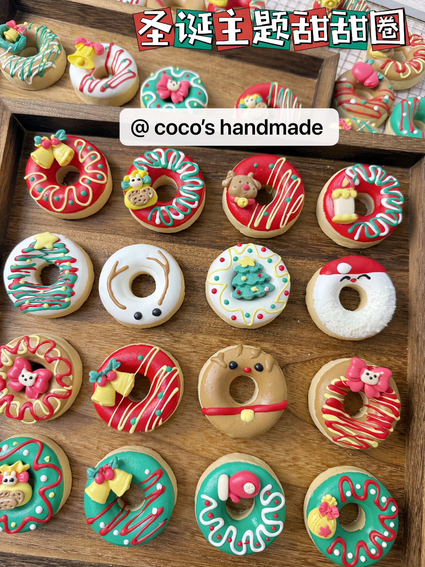 Christmas limited gift box 圣诞限定礼盒