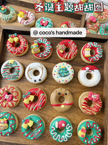 Christmas limited gift box 圣诞限定礼盒