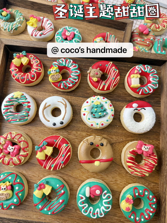 Christmas Limited Edition Large Donuts 圣诞限定大号甜甜圈 🍩