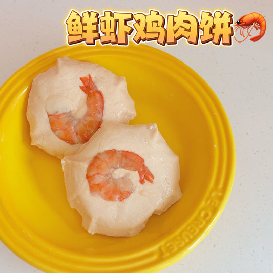 Shrimp and Chicken Patties 鸡肉鲜虾饼