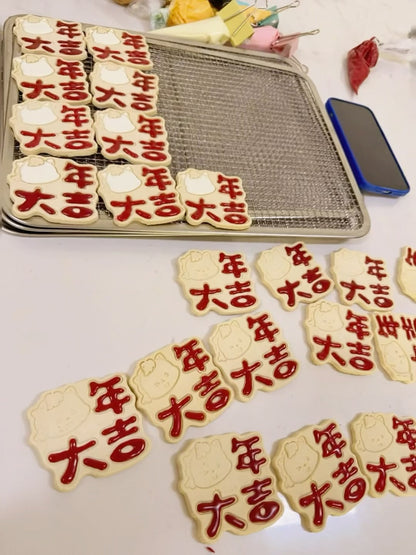 🐎 Lucky Horse Cookies 🍪马年大吉饼干