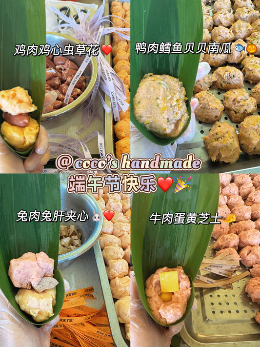 Holiday limited edition 🎁Pet Zongzi 端午粽子🥟